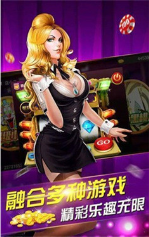 豪利棋牌官方移植版（红包雨）