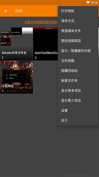 简单图库(Simple Gallery)免费版