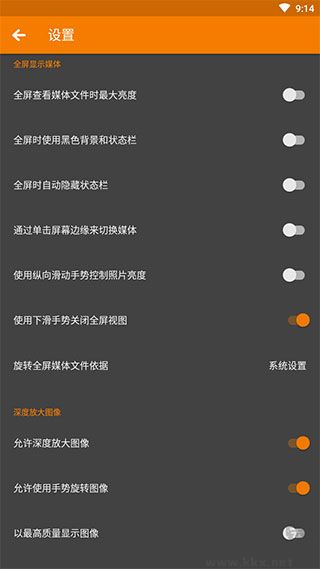 简单图库(Simple Gallery)免费版