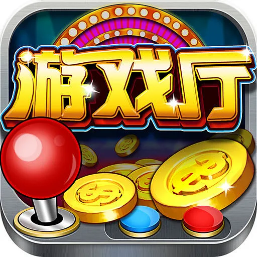 全盛棋牌69cc手机版 v2.104.2官方版