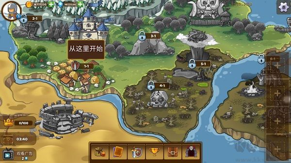 军团冲突王国崛起