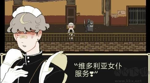 了不起的女仆