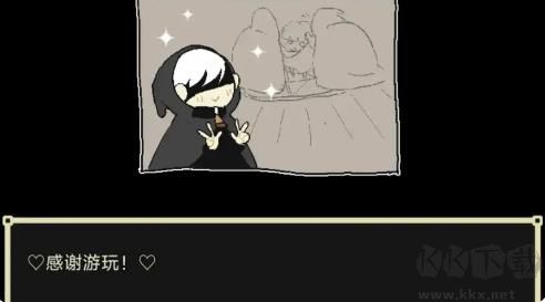 了不起的女仆