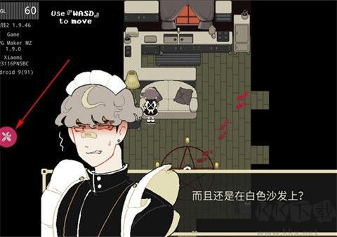 了不起的女仆