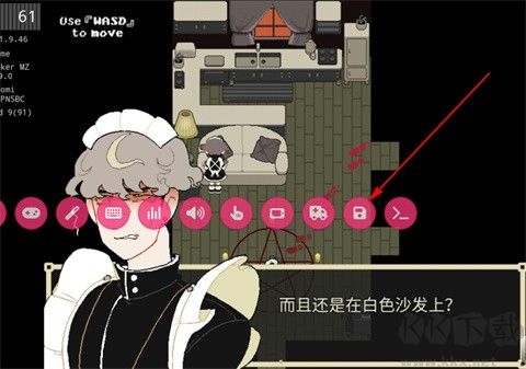 了不起的女仆