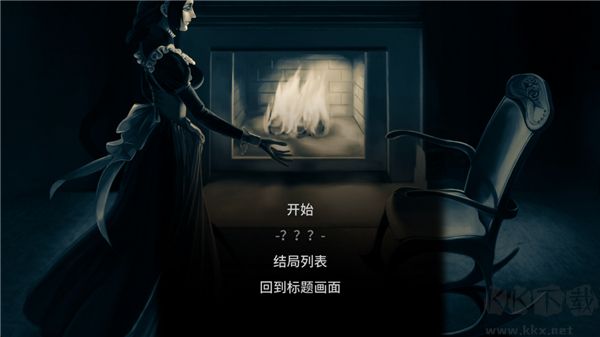 海市蜃楼之馆