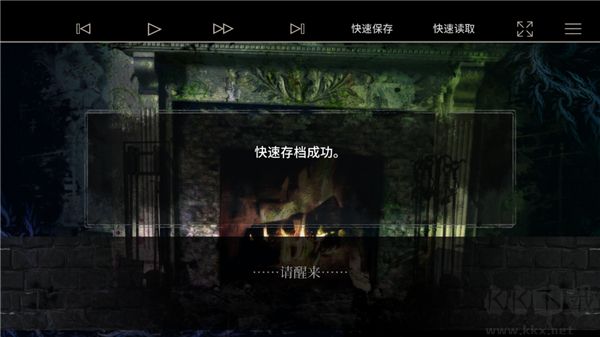 海市蜃楼之馆