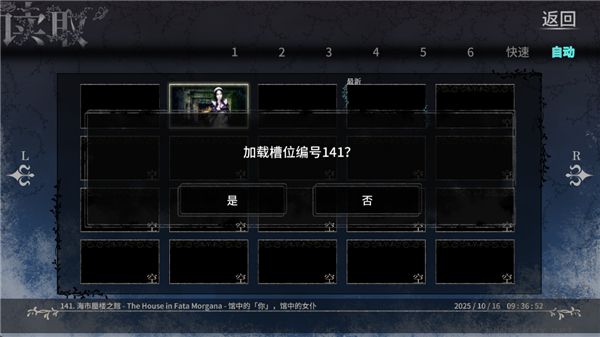 海市蜃楼之馆