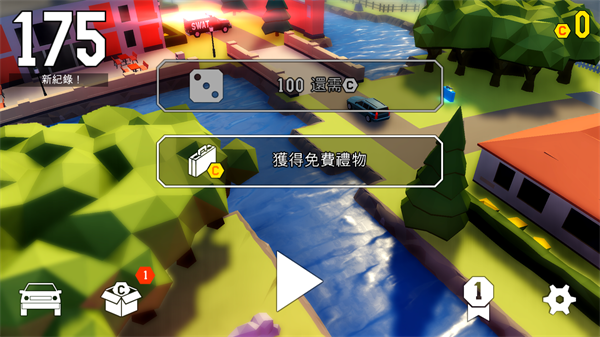 鲁莽大逃亡2(Getaway 2)