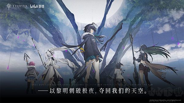 斯露德手游