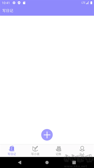 云吞小说最新版