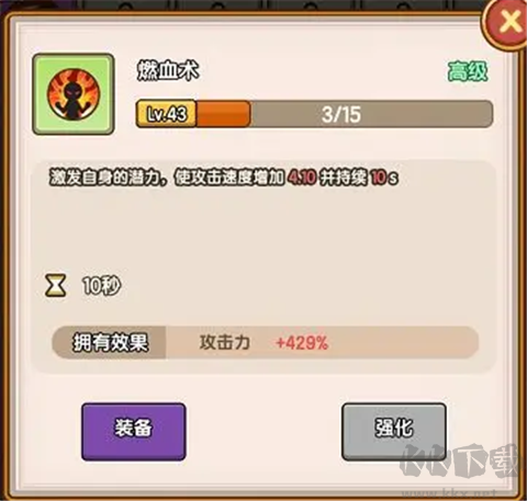 萌果小分队