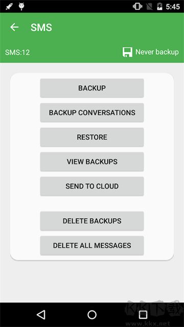 超级备份免费版