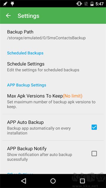 超级备份免费版