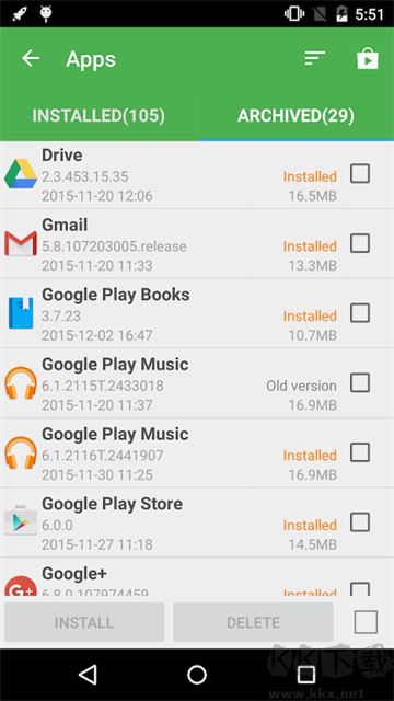 超级备份免费版