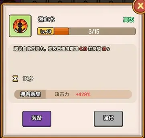 萌果小分队