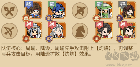 步战三国