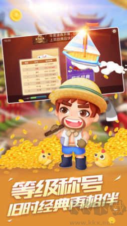 豪利游戏棋牌大全