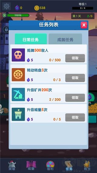 末日城堡