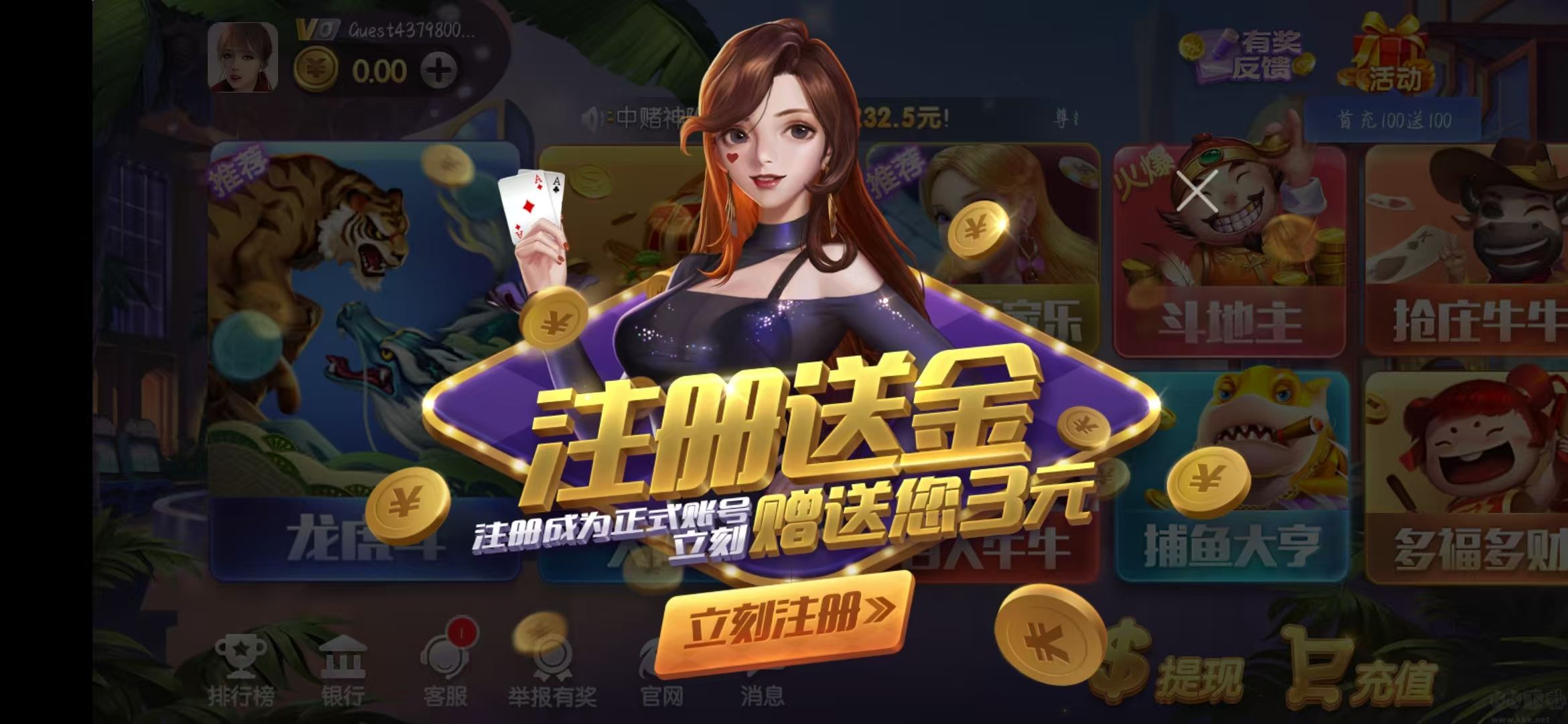 豪利QP官方认证
