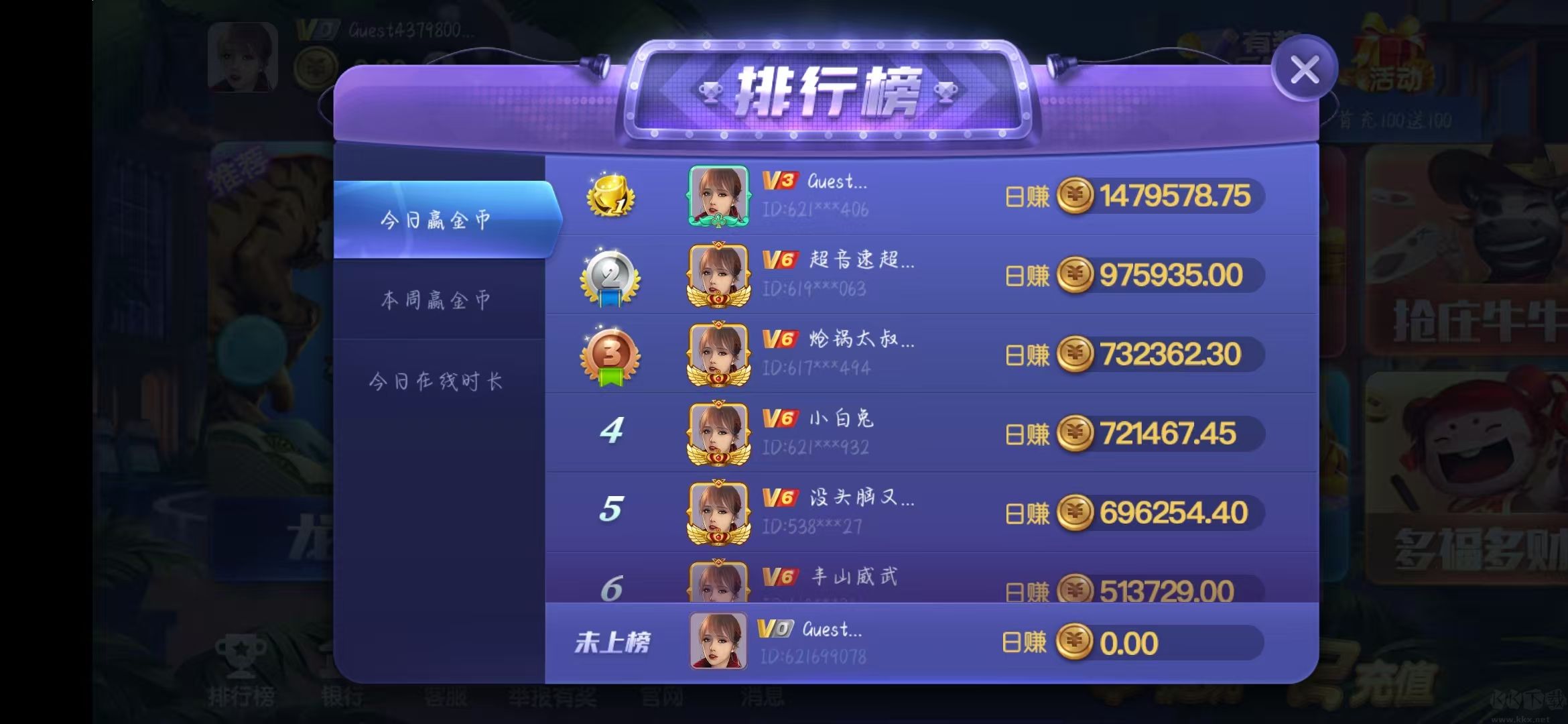 豪利GAME稳定不卡顿棋牌