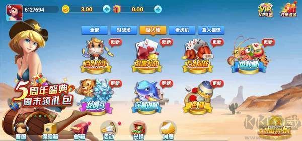上下棋牌地道玩法