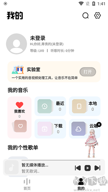 奇酷星球app