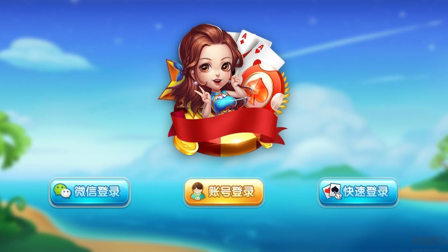 一道娱乐通比牛牛