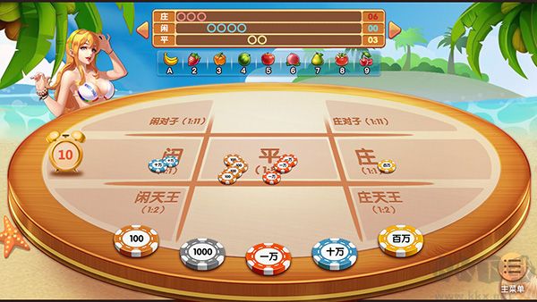 上下棋牌龙虎大战