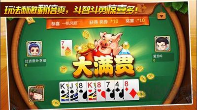 上下game奔驰宝马