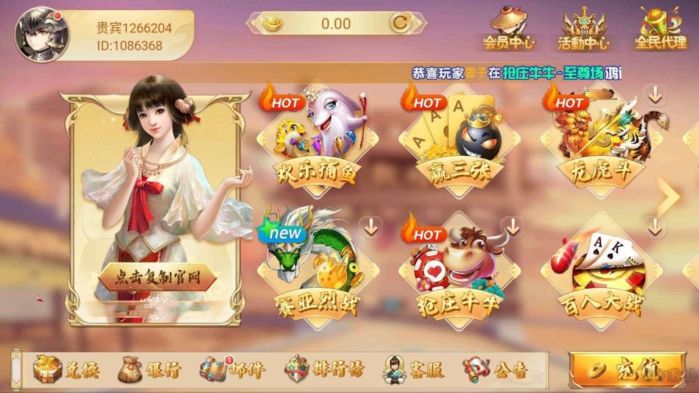 上下game奔驰宝马