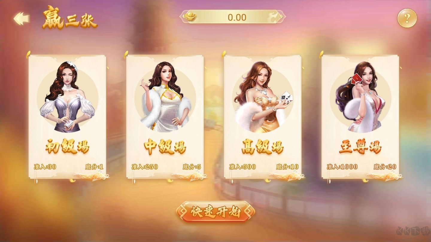 上下game奔驰宝马