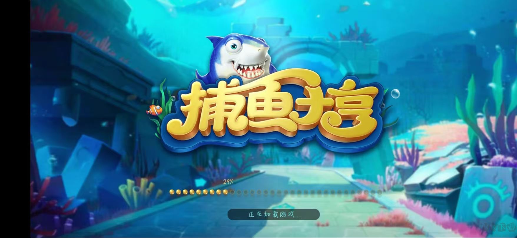 一道百度适配下载