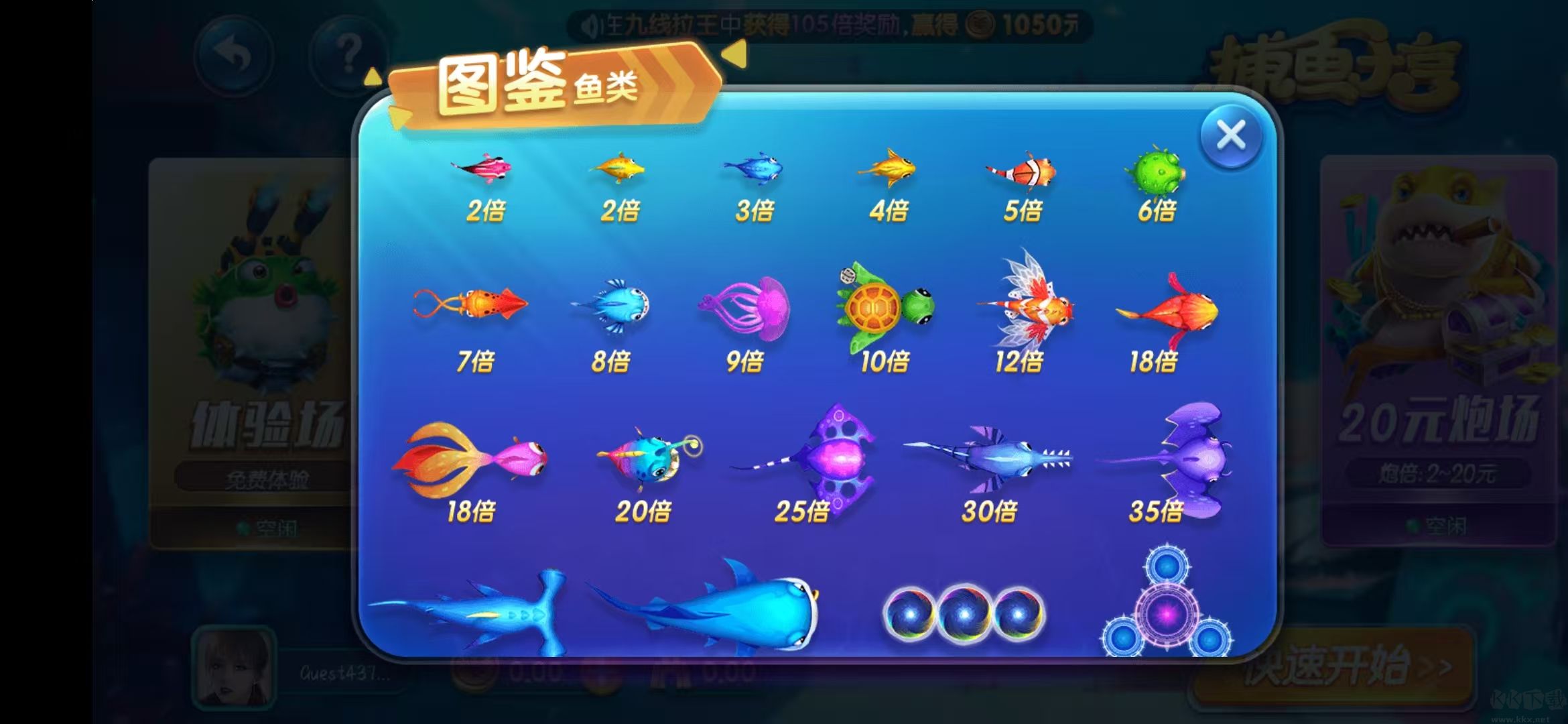 最新一道够级低内存