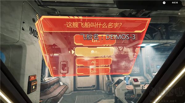 密室逃脱模拟器2