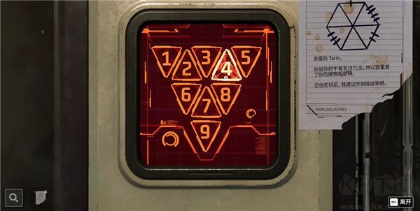 密室逃脱模拟器2