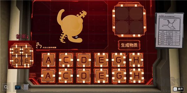 密室逃脱模拟器2