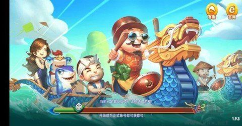 豪利棋牌风扯飘三叶