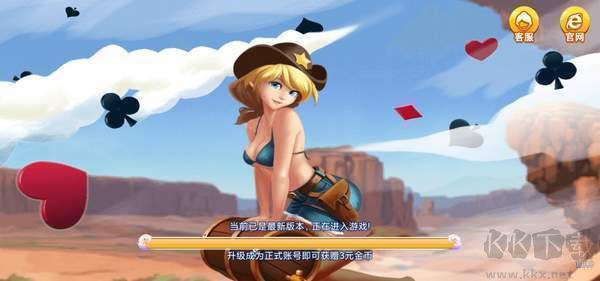 豪利游戏
