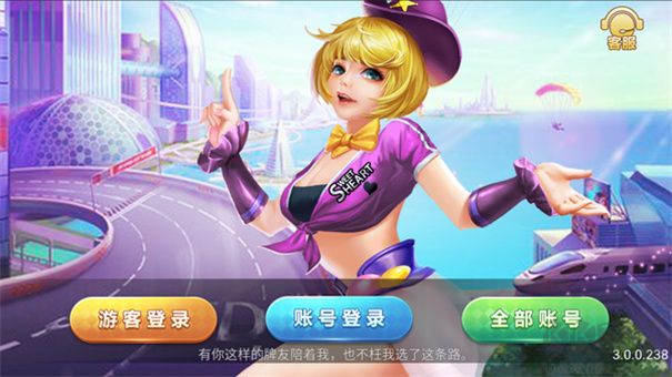 豪利游戏连环夺宝电玩城
