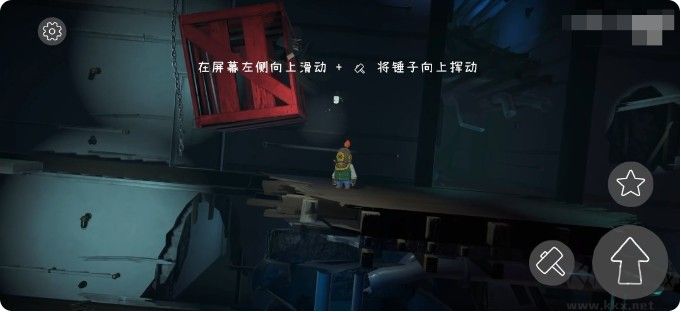 沉船遗礼(Gift)