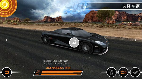 极品飞车14热力追踪(Hot Pursuit)