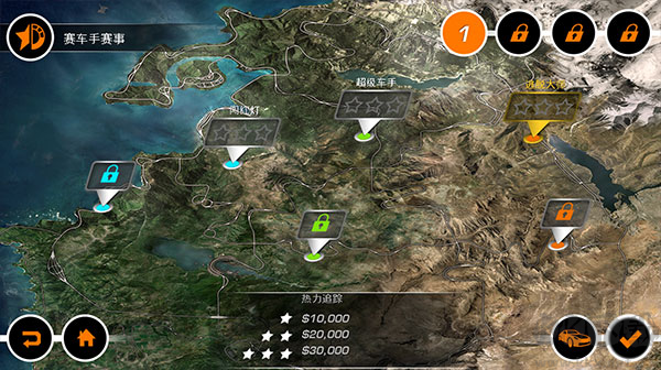 极品飞车14热力追踪(Hot Pursuit)