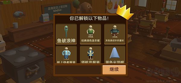 海上小镇(Seabeard)