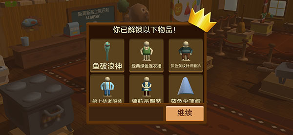 海上小镇(Seabeard)