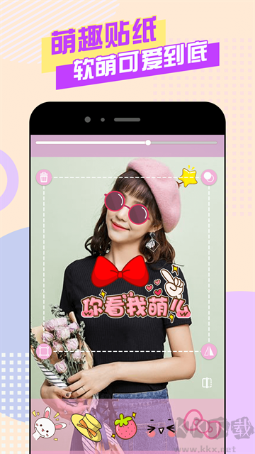 美颜自拍神器app