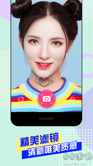美颜自拍神器app
