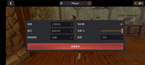 超神战士训练师(Combat Magic)