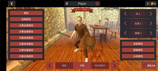 超神战士训练师(Combat Magic)