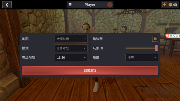 超神战士训练师(Combat Magic)